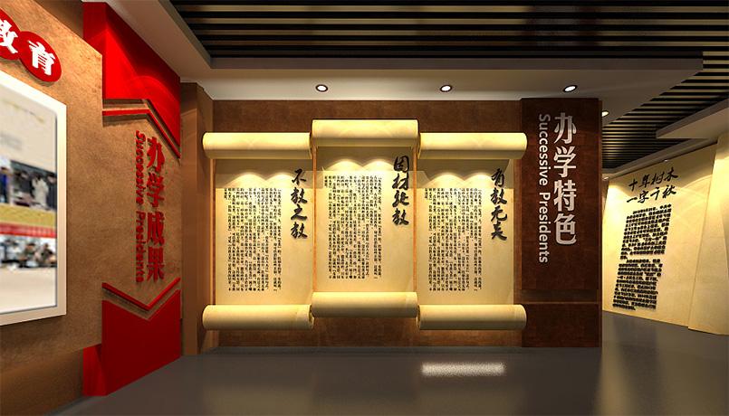 小学校史馆设计如何寓教于乐凸显育人概念