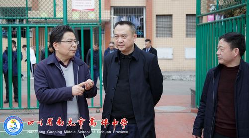市教体局副局长杨光明督导检查高坪中学开学工作-南充市高坪学校