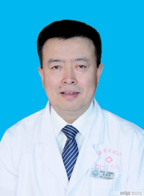 包头市中心医院普外一科主任—李明章 擅长胰十二指肠切除术,肝癌