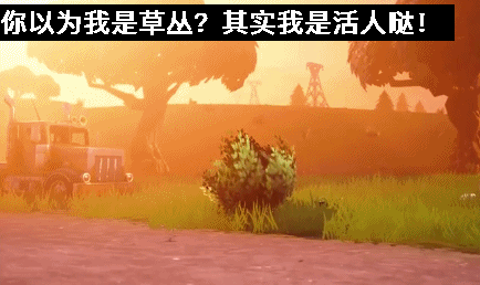 不得不承认,在游戏内元素上,《堡垒之夜》比《绝地求生》的