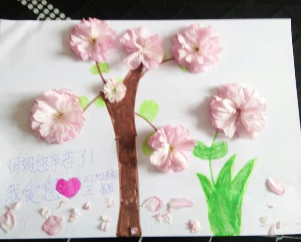 美丽的桃花送给我亲爱的妈妈!