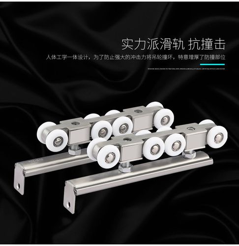 加重型不锈钢8轮吊门滑轮木门吊轮移门轨道吊门轨道移门滑轮轨道 木门