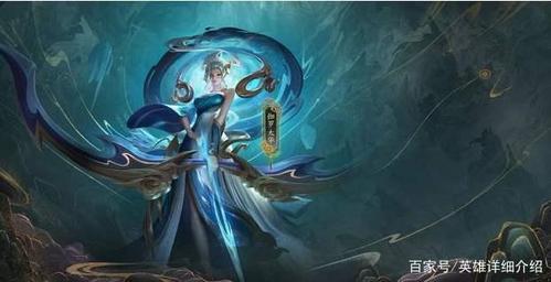 伽罗皮肤——太华