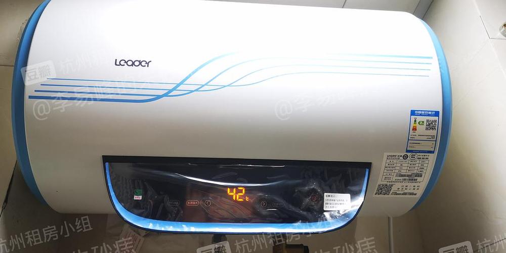 海尔统帅热水器