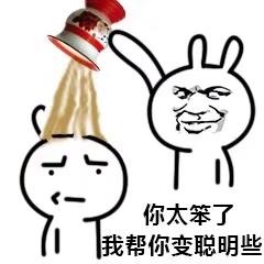 头上浇东西系列 - 斗图表情包 - 斗图神器 - adoutu.