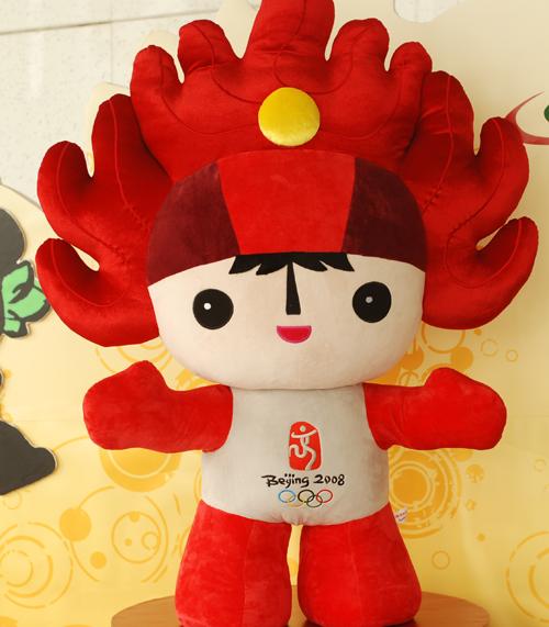 五福娃