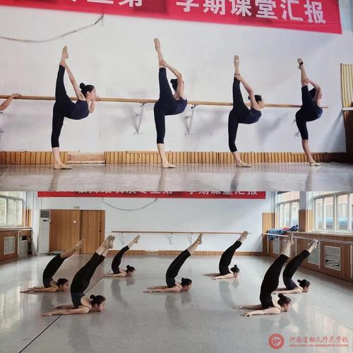 河南省幼儿师范学校-我校舞蹈表演专业学期教学成果
