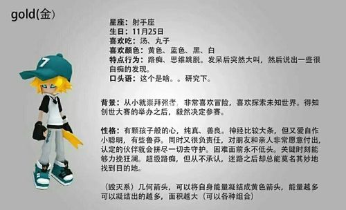 凹凸世界 旧设_凹凸世界_凹凸世界旧设_影视_动漫