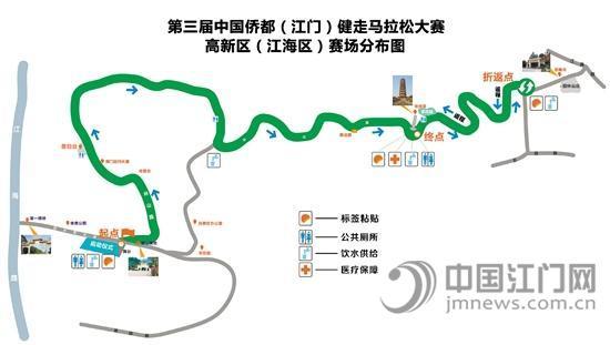 该区将于11月21日9:00—11:30在白水带风景区举行"迷你马拉松"健走