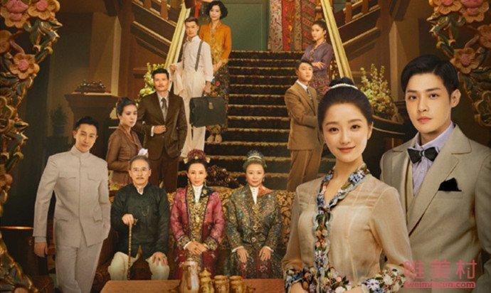 新版小娘惹2020电视剧在线观看 1-45集全集资源抢先看大结局剧透