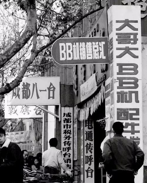 罕见老照片百年成都的脚印