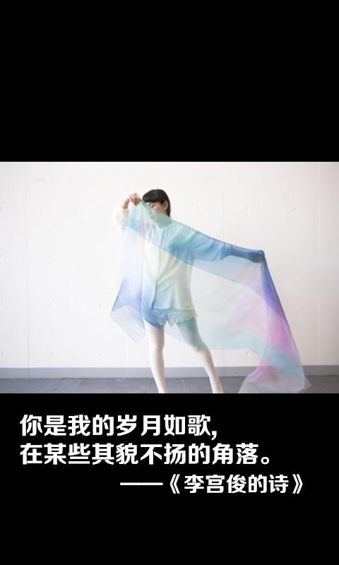 李宫俊微博配图素材,配图,微信配图,微博配图软件,唯美微博配图新浪
