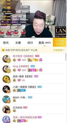 小少焱凌晨现身虎牙,开舔君子固穷!