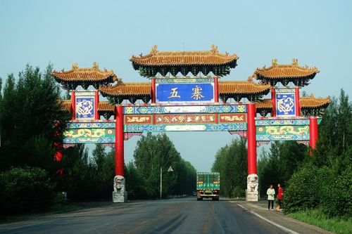 回复游记:塞外古城——五寨与荷叶坪