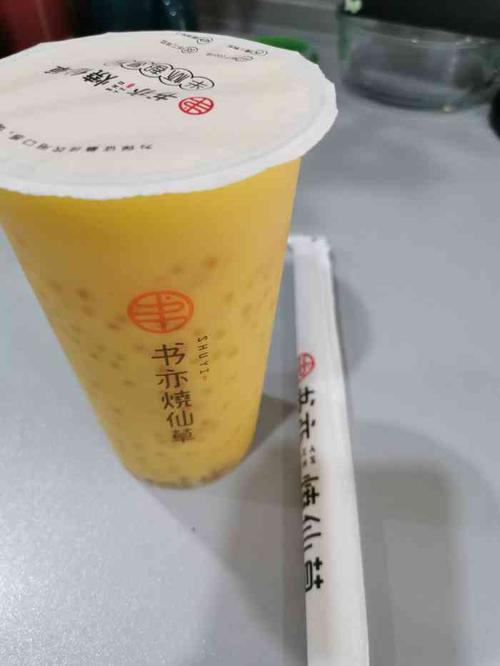 喝的是书亦烧仙草,还没尝试过其它饮品,这次体验了一下这一款杨枝甘露