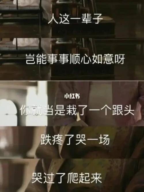 最痛苦的莫过于委屈的那种难过,难以化解_素材_素材