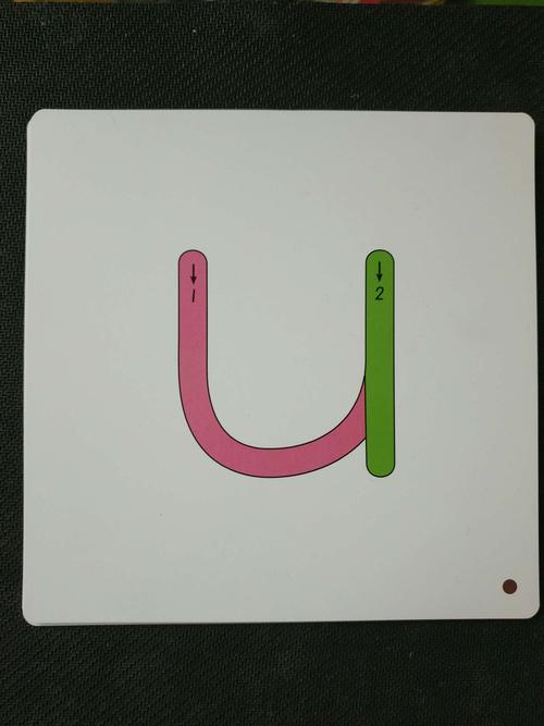 卡蒙加幼教集团禹香苑幼儿园大二班――好玩的拼音字母