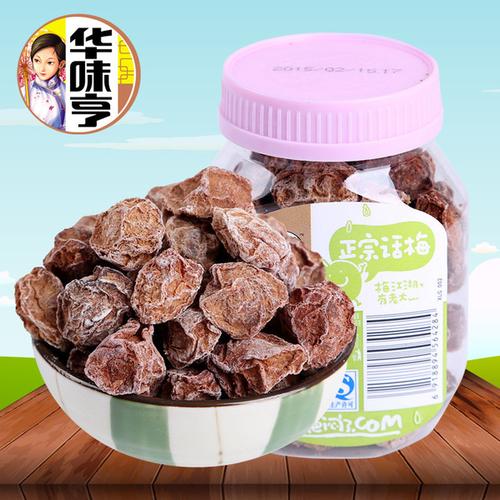 华味亨 桶装话梅 160g盐津桃肉 吃不厌话梅 零食话梅蜜.
