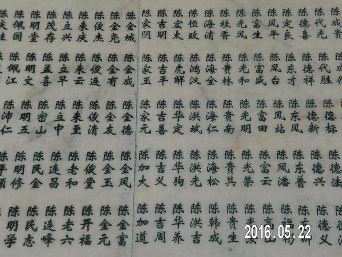 徐州淮海战役烈士纪念塔