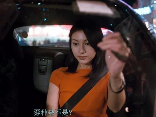 古惑仔陈浩南李嘉欣电影剪辑陈浩南偶遇生蕃