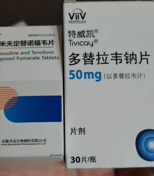 艾滋病阻断药服用日记