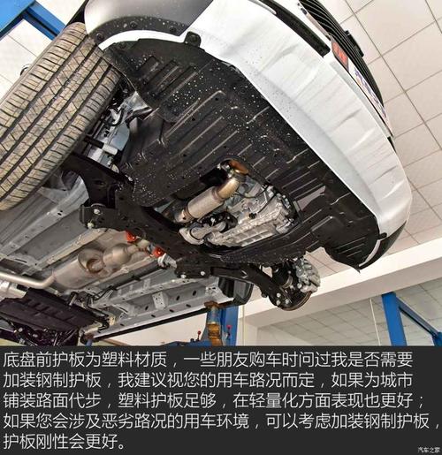 【图】品牌全新重点车型 长安欧尚x7底盘解析_汽车之家