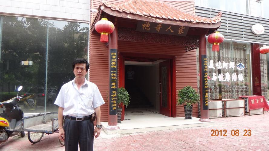 由中国杨公风水学研究院院长,正统杨公风水规范实践操作导师刘国胜