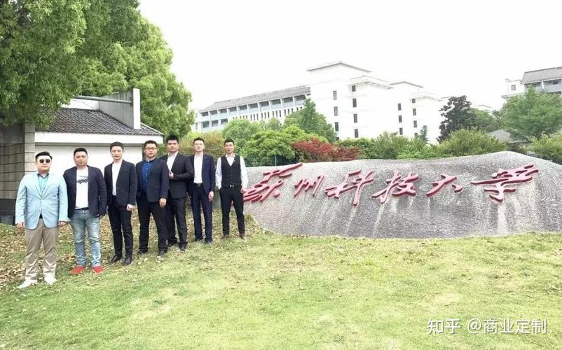 和数软件实习员工参观苏科大和数智能区块链实验室