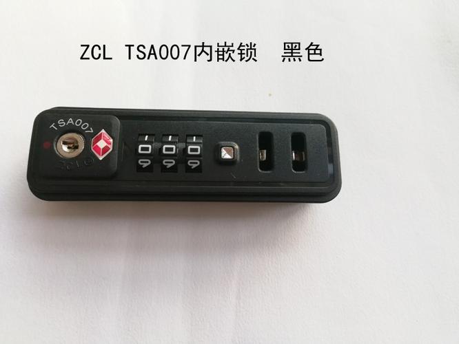 zcltsa007海关密码锁箱包固定锁箱包内嵌锁行李箱密码锁拉链箱锁