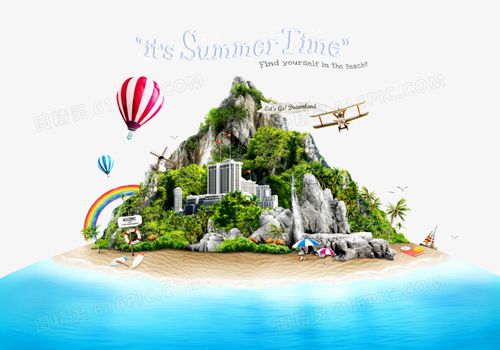 卡通海岛图片免费下载_png素材_编号1m9i7w2d0_图精灵