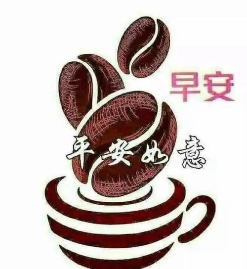 早上好的问候美句早上好励志带字美句美图朋友圈最温馨的早安祝福图片