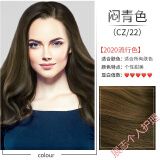 蓝黑色染发剂2020新款流行色染发剂韩金靓栗棕色发色女自己在家染头发