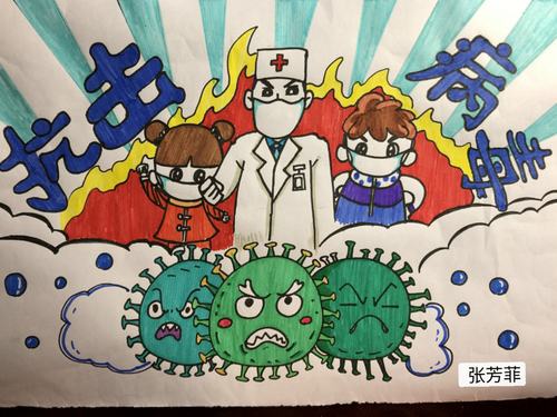 科学预防,你我同行――三明市实验幼儿园防范新型冠状病毒肺炎宣传画