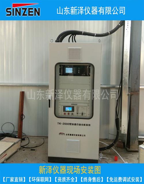 煤粉仓煤气分析仪,喷煤co气体分析系统厂家价格