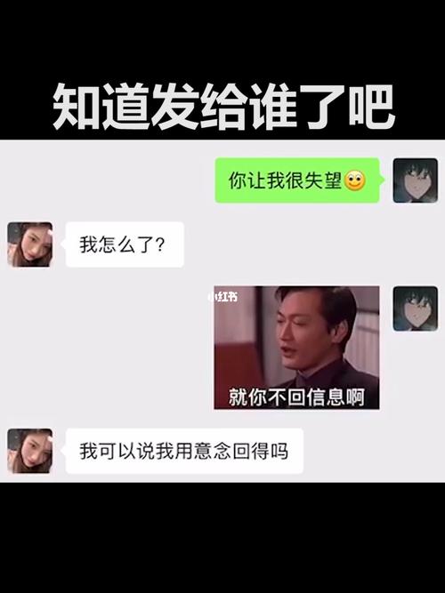 不回消息的人真可恶_表情包_素材_表情包