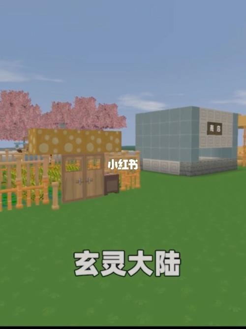 玄灵大陆,半拉来到新世界,还成了乞丐被赶出家门 #迷你世界_迷你世界