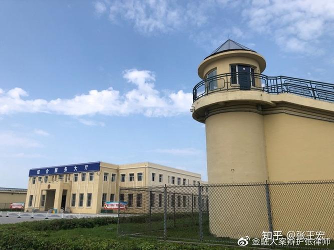 新的大庆市看守所