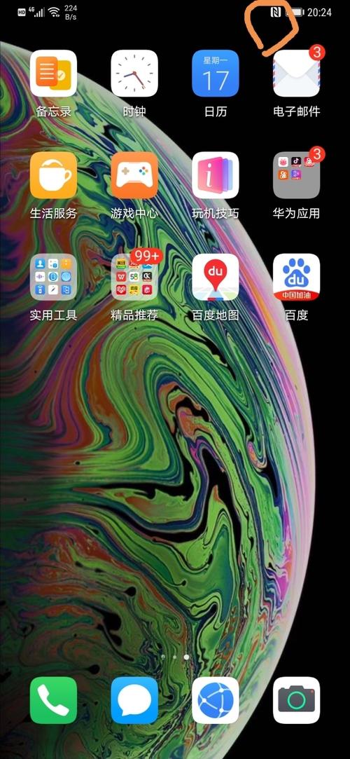 华为mate20pro,屏幕右上角和电池图标在一起的符号是什么符号