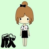 4闺蜜头像 带娜 晴欣洋
