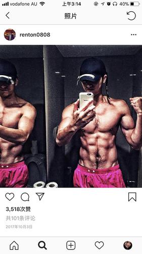 徐开骋的身材也太好,太完美了吧?连小腹上的毛都.
