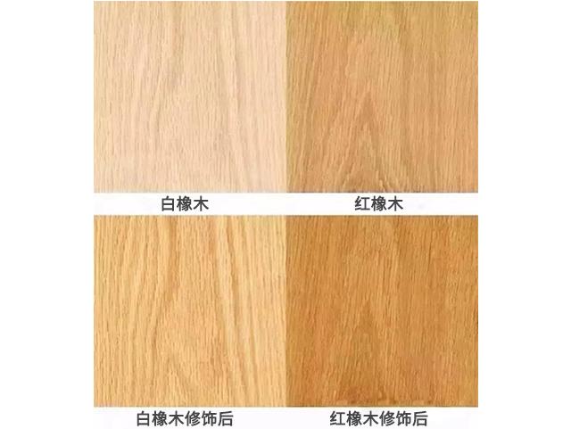 红橡木白橡木