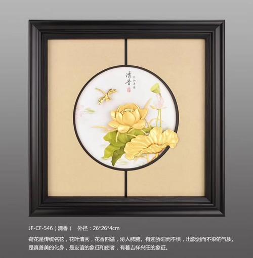 清香荷花金箔框画立体3d浮雕桌面装饰画