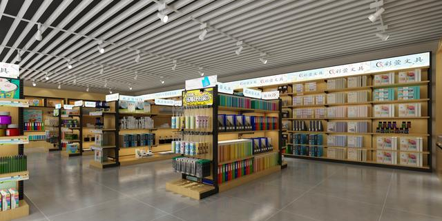 干货| 文具店装修设计要素,让你的门店与众不同!