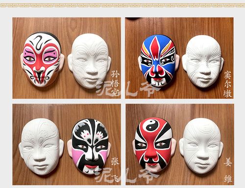 diy京剧脸谱套装手绘手工中国风戏曲脸谱白胚学习绘画