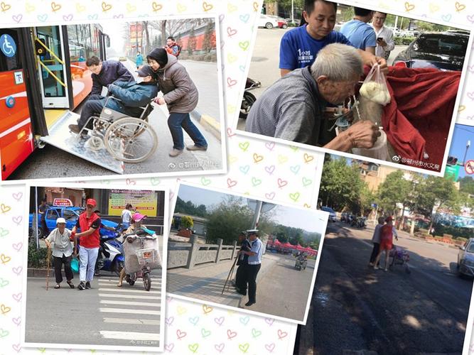 图为网友分享热心市民关心老人的小善举