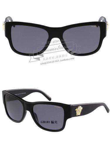 versace 4275 范思哲男士太阳镜墨镜驾驶偏光眼镜多色