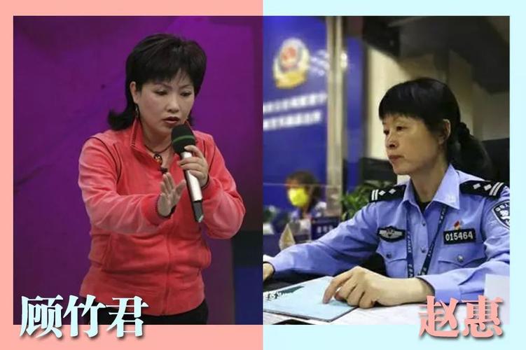 户籍标兵赵惠与"上海十大笑星"顾竹君的警营开放日