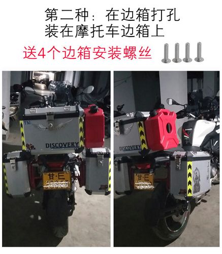 摩托车汽油防爆备用便携式油箱加厚汽油桶