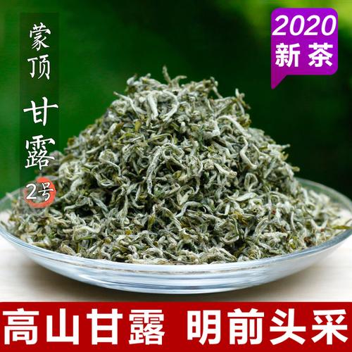 购客2020新茶明前绿茶 200g维君甘露 蒙顶山嫩芽碧螺春类高档茶叶罐装