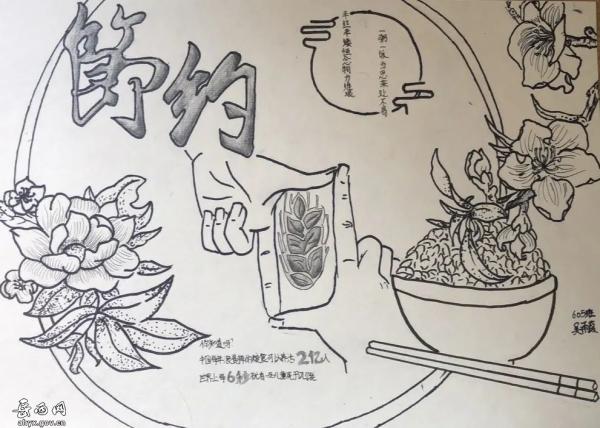 安庆文明网_中共安庆市委宣传部_安庆市文明办 制止餐饮浪费,岳西